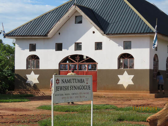The Namutumba Jewish Synagogue in Eastern Uganda